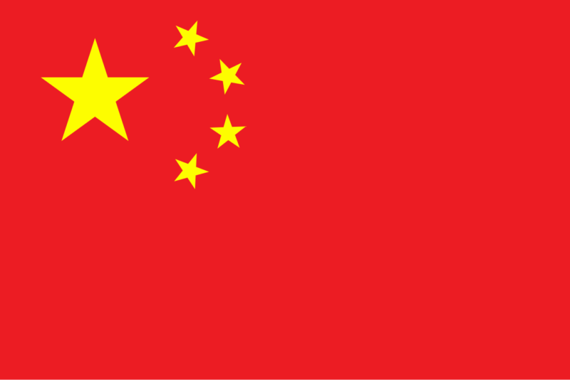 Flag of the Peoples Republic of China svg